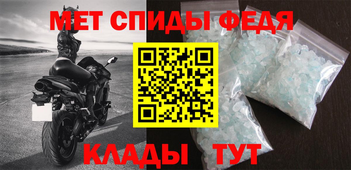 АМФ Premium  Вход с VPN  Амфетамин  Amphetamine  Димитровград 
