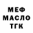 ТГК концентрат Sean Selig