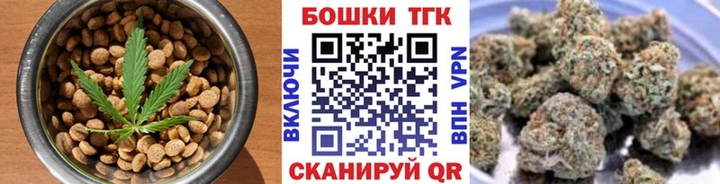 Еда ТГК марихуана  Димитровград 