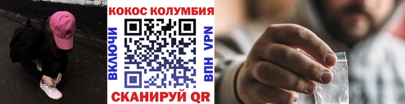 Кокаин Эквадор  продажа наркотиков  Димитровград 