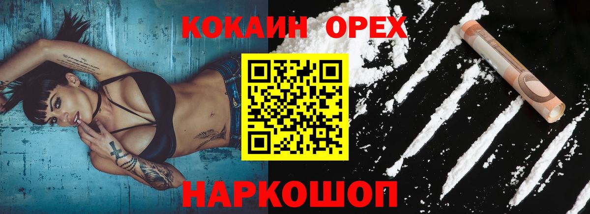 Cocaine  КОКАИН Перу  Вход с VPN  COCAIN Перу  Димитровград 