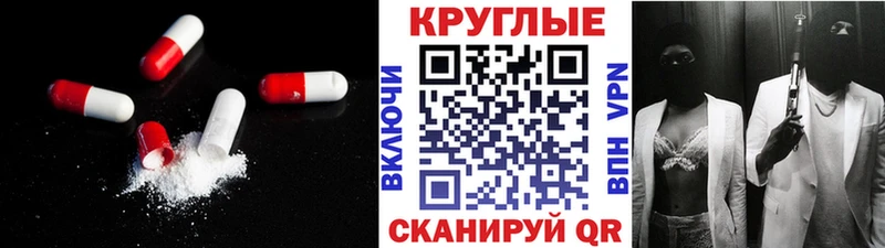 Ecstasy 300 mg  Димитровград 