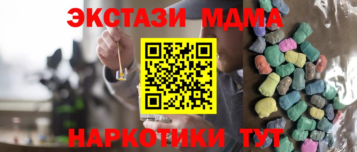 ОМГ ОМГ ССЫЛКА  Экстази DUBAI  Экстази DUBAI  Вход с VPN  Димитровград 