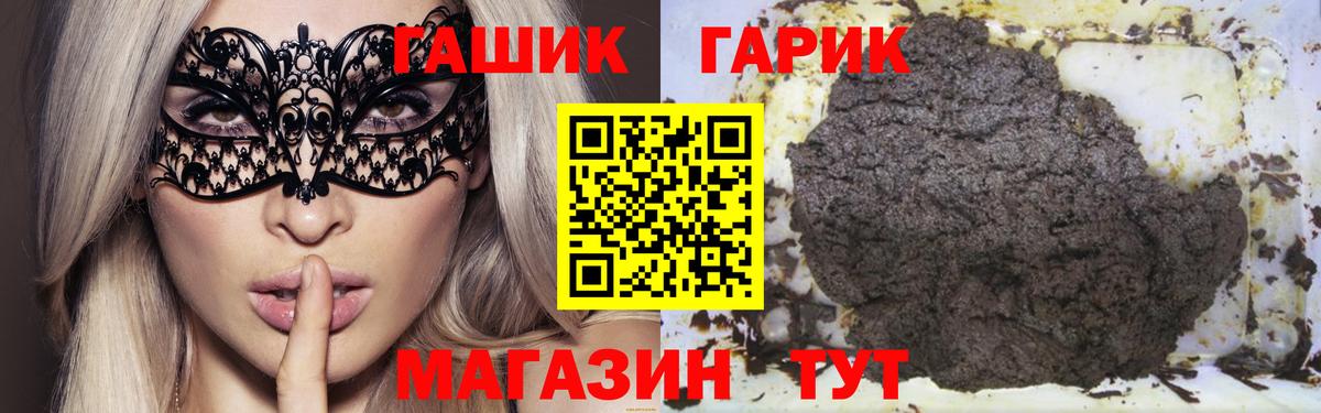 ГАШИШ Premium Димитровград