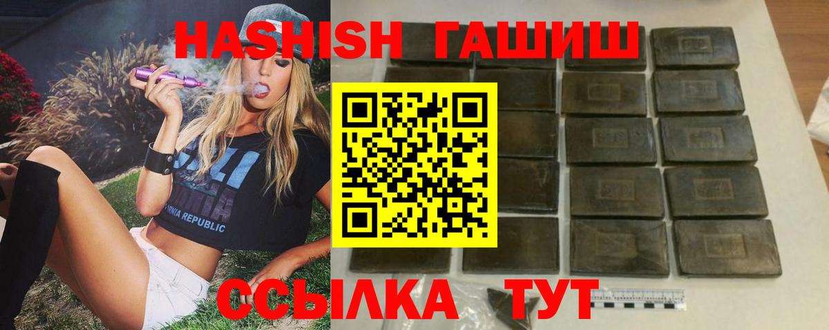 Димитровград  ГАШИШ гарик  ГАШ VHQ  Вход с VPN 
