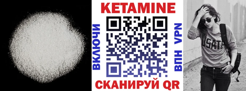 Кетамин VHQ  купить наркоту  Димитровград 