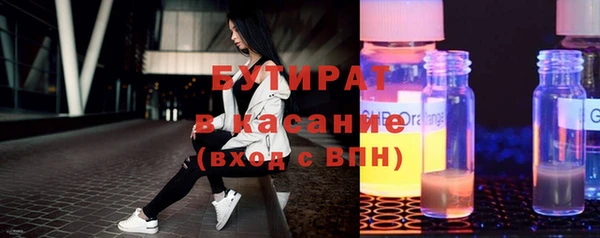 мефедрон VHQ Абаза