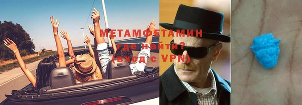 мефедрон VHQ Абаза