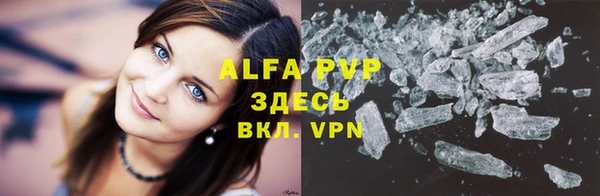 мефедрон VHQ Абаза