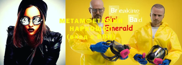 дурь Абинск
