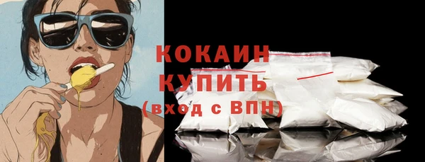наркотики Абдулино