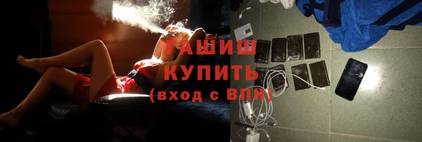 мефедрон VHQ Абаза