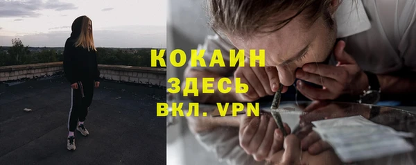 кокаин колумбия Сосновоборск