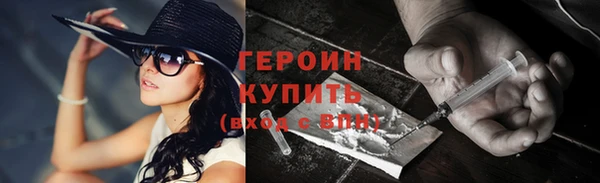 наркотики Абдулино