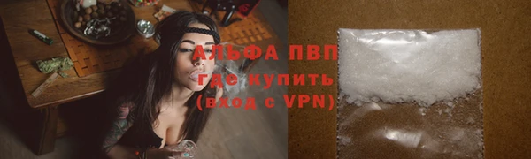 наркотики Абдулино