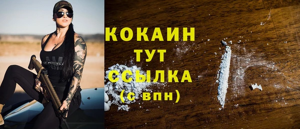 мефедрон VHQ Абаза