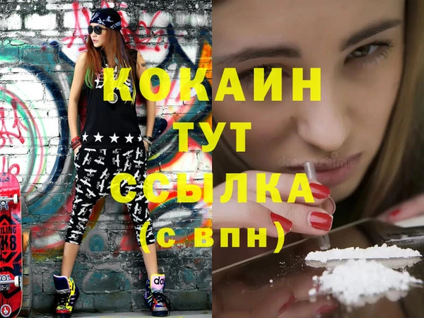 наркотики Абдулино