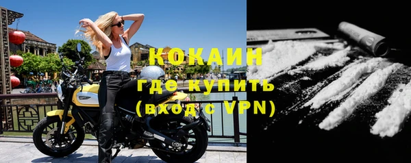 мефедрон VHQ Абаза