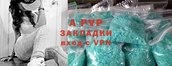 кокаин колумбия Сосновоборск