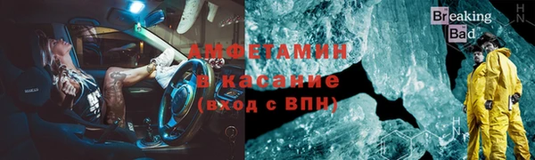 мефедрон VHQ Абаза