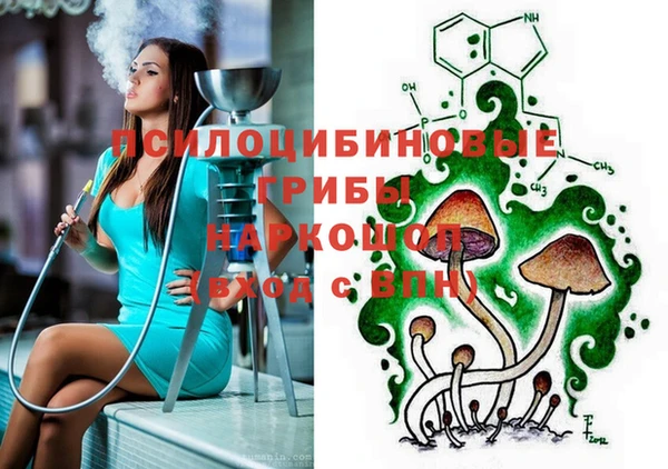 мефедрон VHQ Абаза