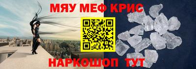 стаф Лесосибирск