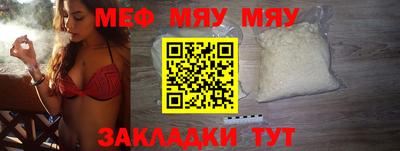 стаф Лесосибирск