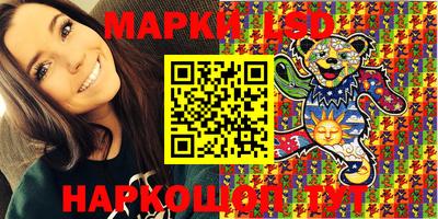 бутик Ликино-Дулёво