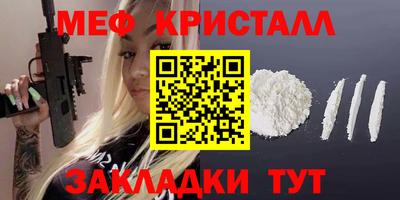 стаф Лесосибирск