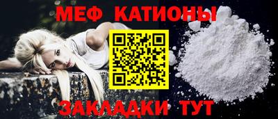 MESCALINE Ливны