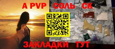 стаф Лесосибирск