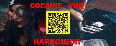 MESCALINE Ливны