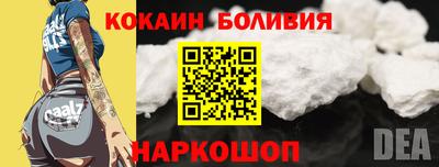 MESCALINE Ливны