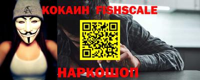 MESCALINE Ливны