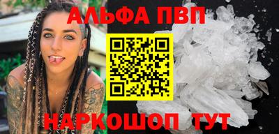 MESCALINE Ливны