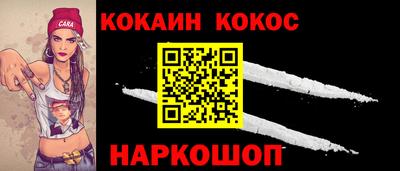 MESCALINE Ливны