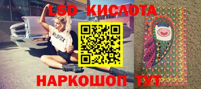 стаф Лесосибирск