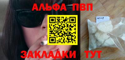 стаф Лесосибирск