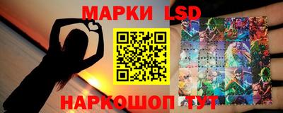 бутик Ликино-Дулёво
