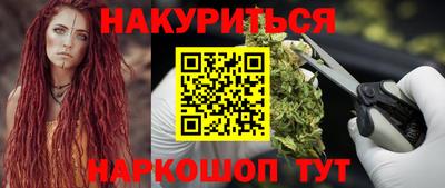 бутик Ликино-Дулёво