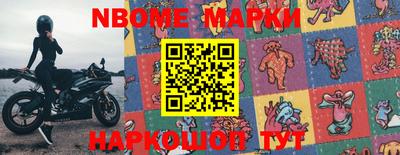 MESCALINE Ливны