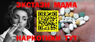MESCALINE Ливны