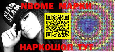 MESCALINE Ливны