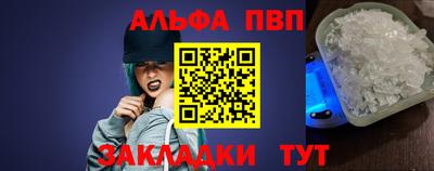 MESCALINE Ливны