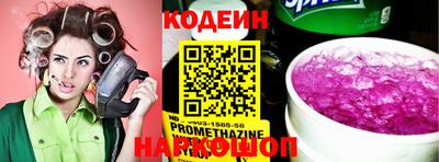 MESCALINE Ливны