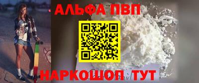 стаф Лесосибирск