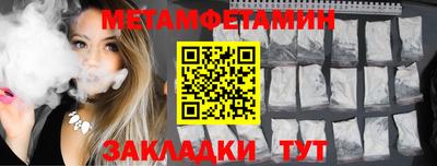 бутик Ликино-Дулёво