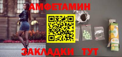MESCALINE Ливны