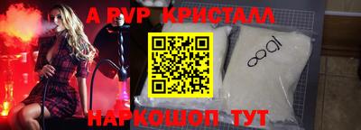 стаф Лесосибирск