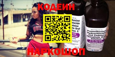 MESCALINE Ливны
